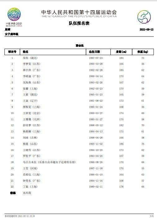 敏捷凶猛的两栖猎龙，攻击速度极快